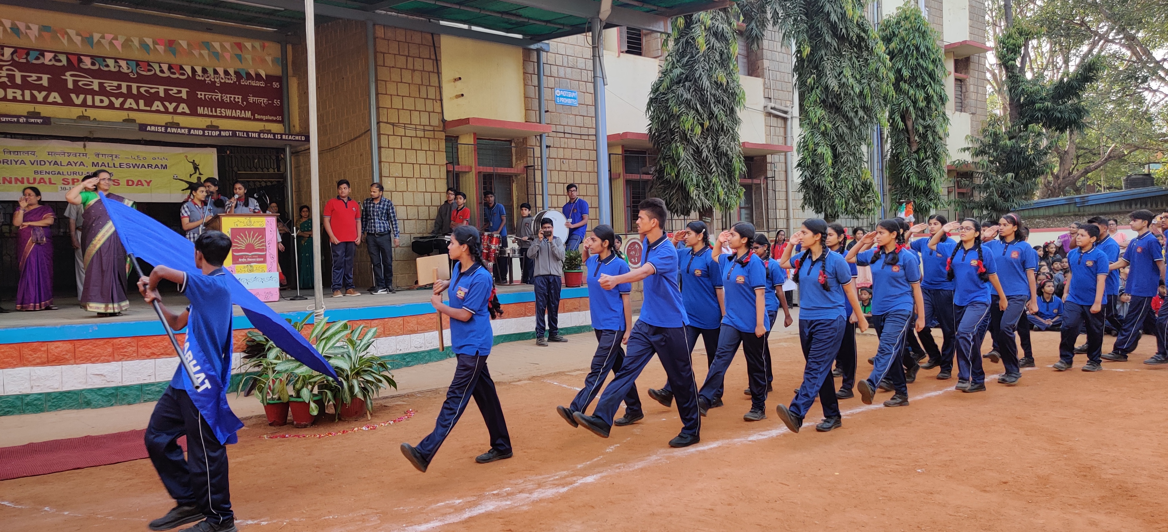 Sports Day 2019 Kendriya Vidyalaya Malleshwaram